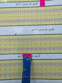 الكرمة حي الجامعة • 300م² • ملك صرف