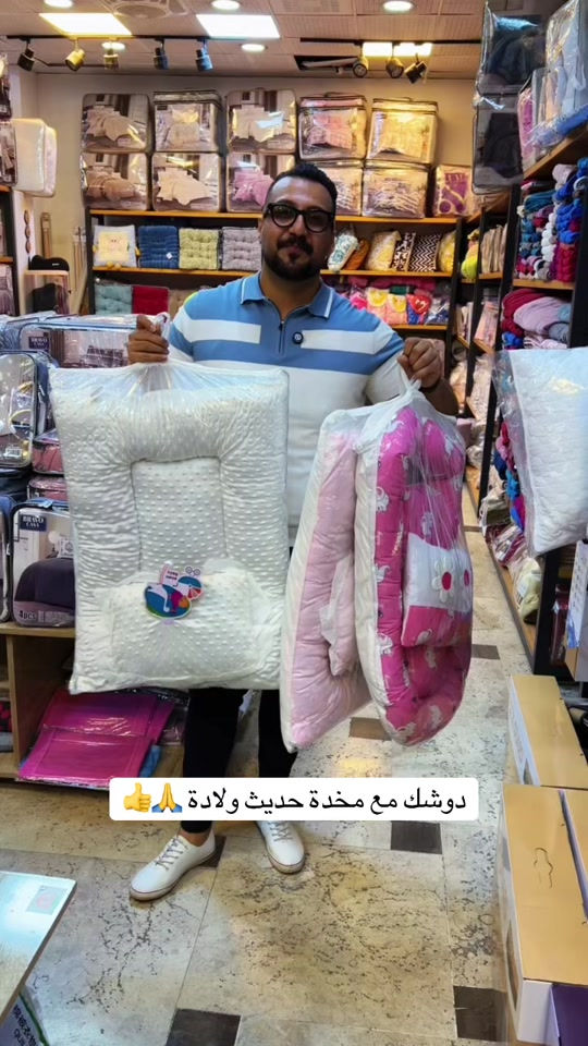 دوشك مع مخدة لطفل حديث ولادة  ‏‎العنوان: زيونة – قرب صالون سامو ومركز الشابندر ‏‎💬 راسلنا مباشرة على الواتساب واحجز طلبك الآن 👇 ‏https://wa.me/9647710090950 ‏‎📲 خدمة الزبائن: *********** ‏‎📞 للشكاوى: *********** ‏‎📱 حمّل تطبيق فيلا واطلب بكل سهولة: ‏‎🤖 أندرويد: ‏https://play.google.com/store/apps/details?id=com.clicklive.villa ‏‎🍎 آيفون: ‏https://apps.apple.com/app/id1600558235 ‏‎🚚 خدمة التوصيل متوفرة: بغداد – جميع المحافظات ‏‎🔥 سارع قبل نفاد الكمية! ‏‎#عروض #ترند #خصومات #تخفيضات #منزليه
