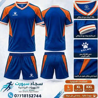 KELME • موديل ٢٠٢٧ • مقاسات L-XXL