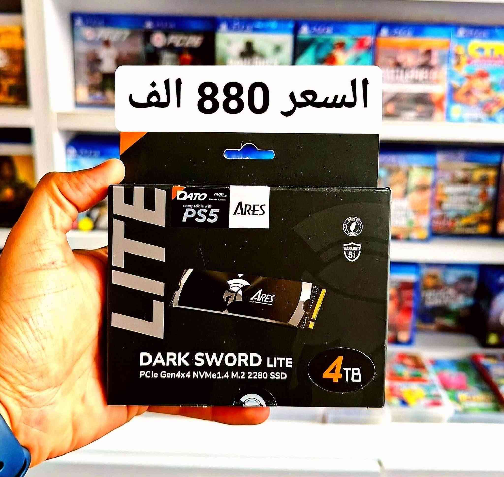 SSD NVMe 1TB • M.2 • متوافق PS5