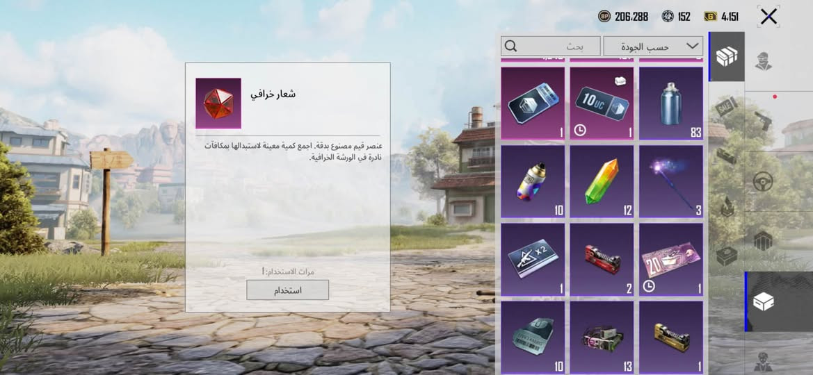 سلام عليكم للبيع سعر الي يعجبك مكاني بغداد بيه وجه بوجه او اراوس بحساب بيس قوي واتساب*********** او انستا7zz55
