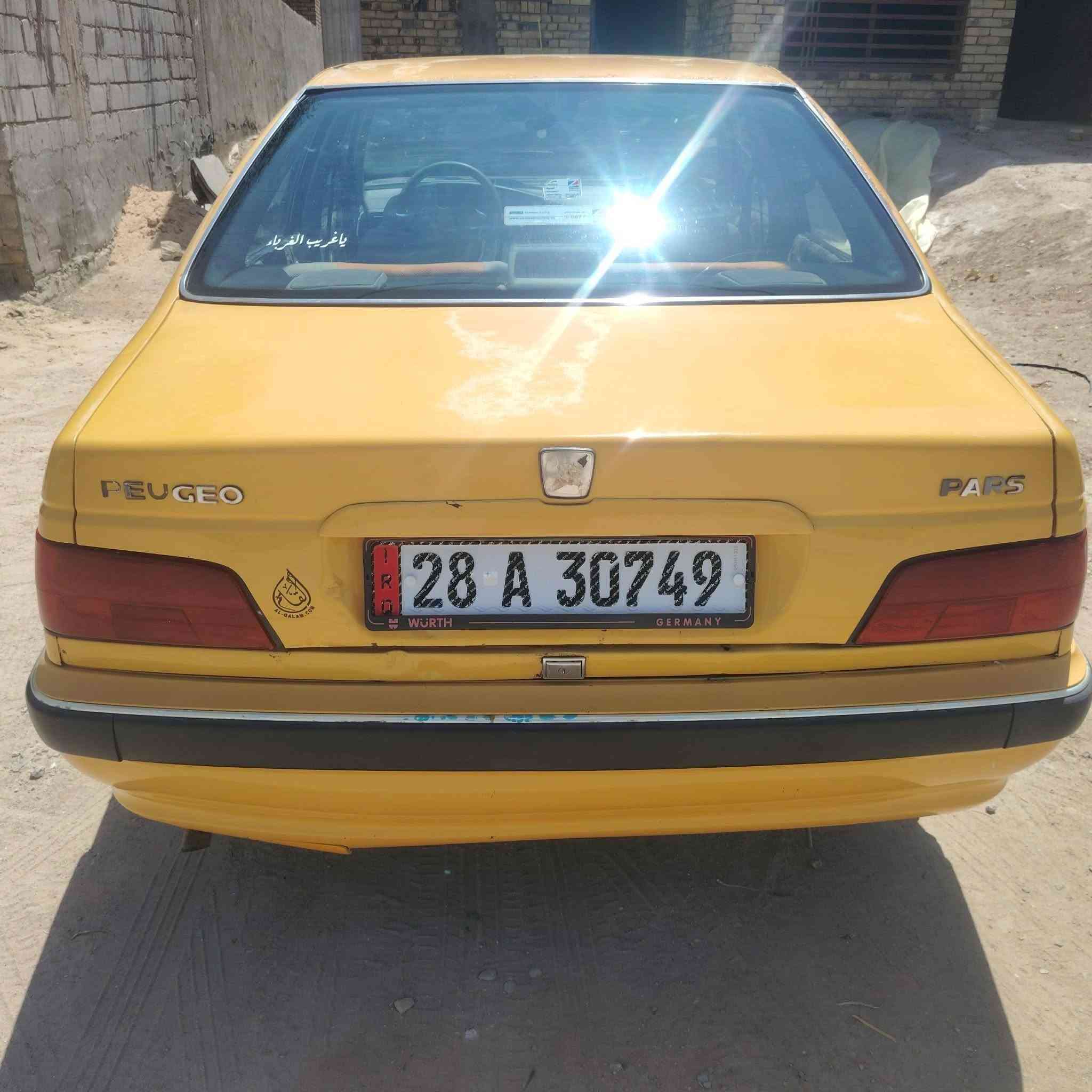 بيجو بارص موديل 15
سياره كفاله عامه رقم وهزه وسنويه جدد رقمه نجف مكينه وكير وحداديه شرط سياره حلوه ومال جناي مكانه ديوانية قضاء سومر
سعر ٤٤ وبيه مجال لشراي
***********
***********
