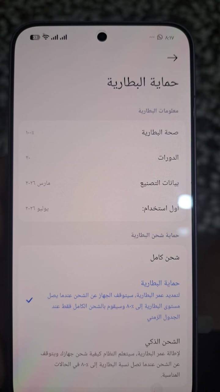 كل الماسلام عليكم هاذ جهاز شاومي تي برو 17برو مستخدم شهر فقط جهاز كلش نضيف الذاكرة 1tr مع كامل الملحقات مع الساعة العسر 1مليون و100الف
***********
كل الماسلام عليكم هاذ جهاز شاومي تي برو 17برو مستخدم شهر فقط جهاز كلش نضيف الذاكرة 1tr مع كامل الملحقات مع الساعة العسر 1مليون و100الف

