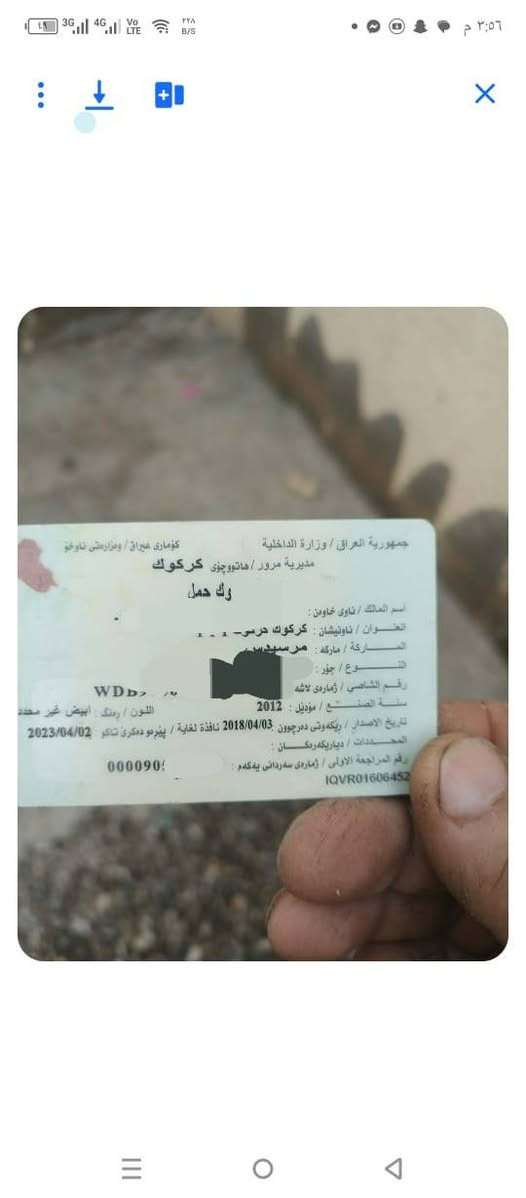 اتيكو ٢٠١٢ • باسم شركة • محرك كير مكفول