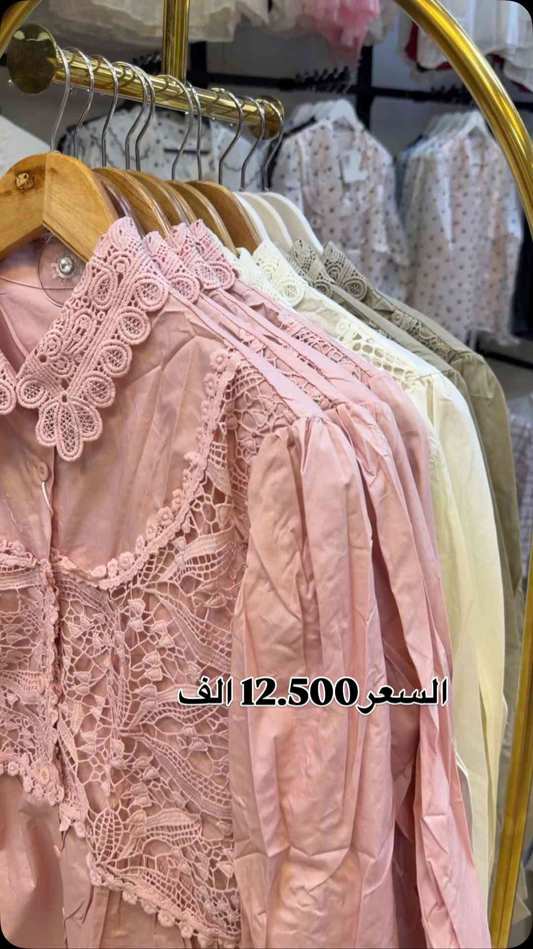 ‏ 🪷NEW COLLECTION🪷
 مجمع جوجو الاول
#تخفيضات 
📌العنوان:نجف_المدينة المائية_ مقابل اسواق السفينة
  يتوفر توصيل داخل وخارج المحافظة،
 للطلب والاستفسار مراسلة الصفحه او واتساب (***********)

نص مكتوب في الصور:
- السعر 12,500 الف