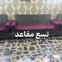 اثاث بيت • الدورة أبو طيارة • متنوع