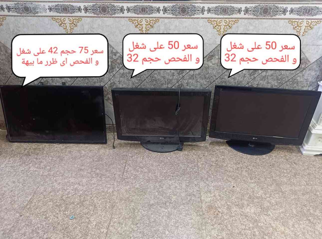 ***********.. ***********الأرقام بيهة وتساب مكان بغداد أم الكبر قرب مطعم ركن سوري
