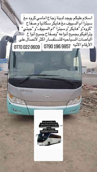 ماكو تفاصيل • مركبة • غير محدد