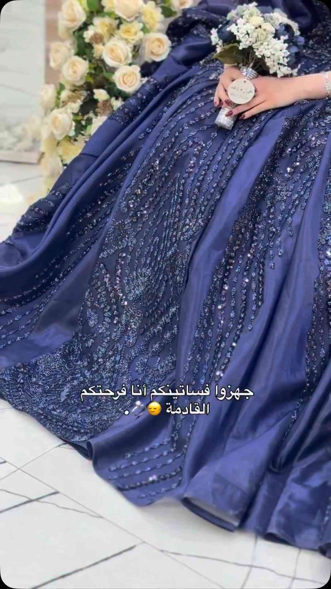 المل يتحضر 

عروس وتدورين فستان يخطف الأنفاس ؟  هنا البداية ... وهنا الاختلاف  اختاري الفستان اللي يخلي الكل يلتفتلج ويخلي لحظتج تنحفر بالذاكرة .  ليلو للعرائس | LILLO FASHION  البصره الجبيلة مقابل جزاره ومشويات سعد  **********************  احجزي هسه قبل لا ينحجز - #عروس #فستان #فساتين #زواج #اكسبلور

نص مكتوب في الصور:
- جهزوا فساتينكم أنا فرحتكم القادمة 😏💍.