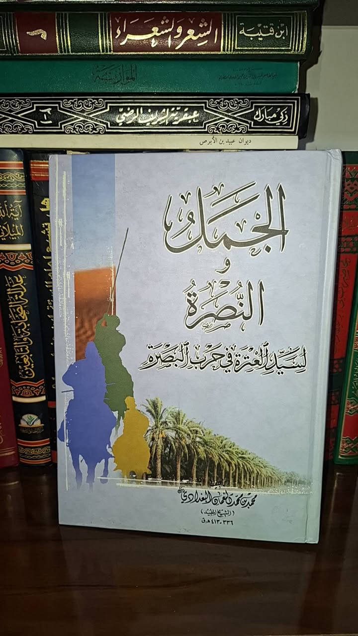 تتوفر مجموعة كتب للبيع (دينية-ادبية)
السعر للوجبة الكاملة 60 الف مع التوصيل
للتواصل: ***********
