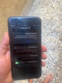 آيفون ٨ بلس • بصمه • الدوره ابو دشير