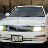 بطة • تحويل مباشر • رقم البصرة