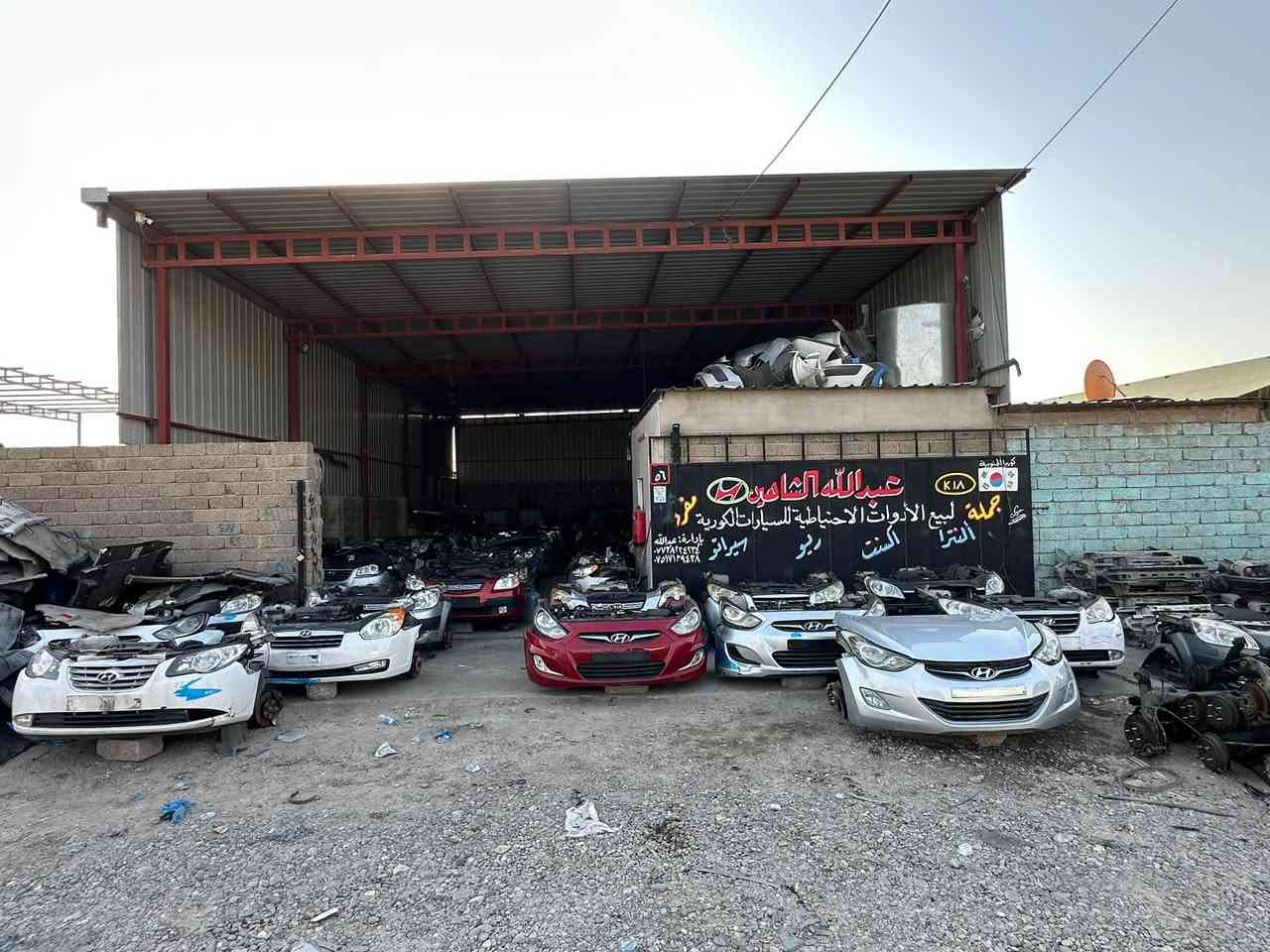 بسم الله 
تم وصول حاويه كوري 
النترا/اكسنت/ريو /سوناتا/سيراتو
الموديل من 2007..2016
موصل كوكجلي مجمع اسود الرافدين
عبدالله الشاهين
***********/***********
