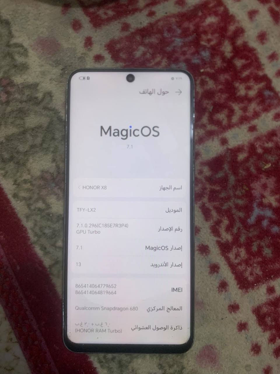 سلام عليكم جهاز نضيف هونر x8 سعر 100الف
المكان الجنينه قرب تقاطع تجاري البصره رقمي ***********
