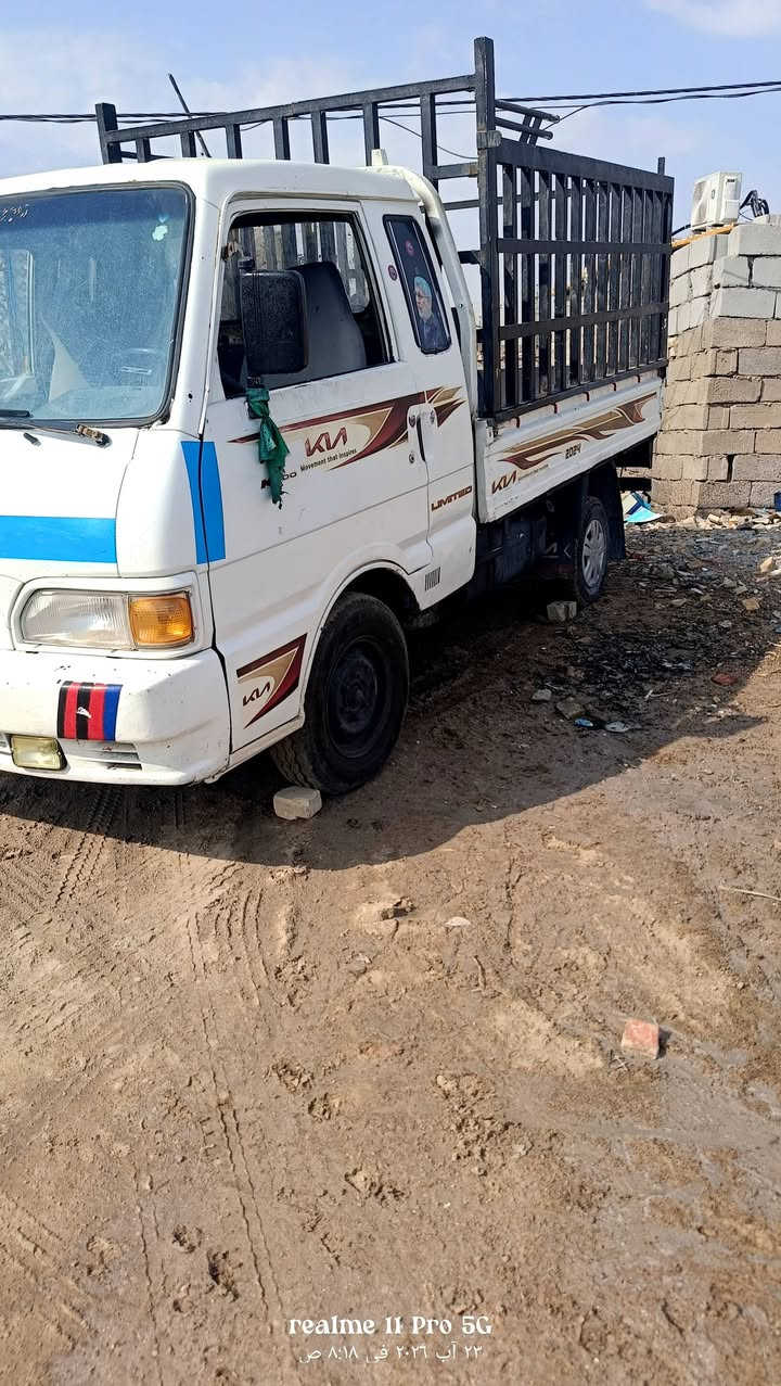 سلام عليكم 
كيا حمل للبيع موديل 95
مكينه نضيفه رقم بصرة 
السعر 40
بكان السيارة البصرة القبله 
الأتصال على رقم 
***********
