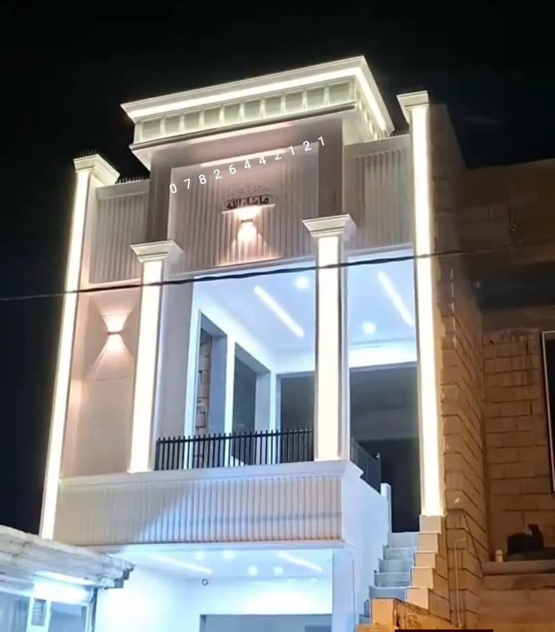 السلام عليكم
كادر من الأنبار لعمل الواجهات بنظام العمل والكرسته والعمل 
للتواصل على الرقم ***********

نص مكتوب في الصور:
- ***********
- ***********