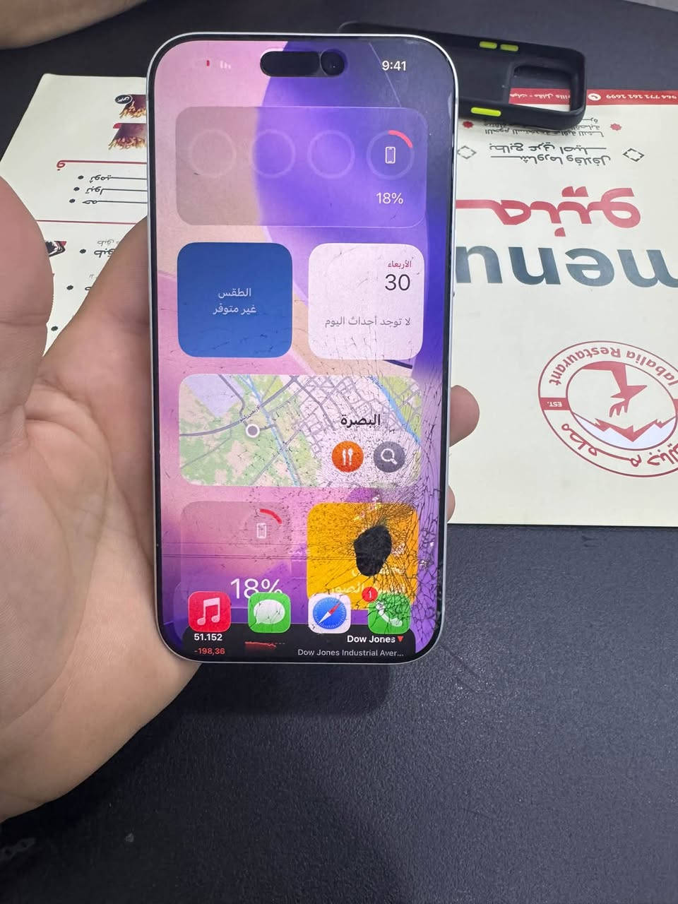 سلام عليكم جهاز ١٧ برو ماكس شريحه كتروني جهاز مدامك بل صور عنوان جهاز بصره رقم تواصل *********** سعر جهاز مليون 50 ألف

نص مكتوب في الصور:
- 9:41
- حالة البطارية
- عادية
- تعمل بطارية iPhone هذه على النحو المتوقع. حول البطارية والضمان...
- الحد الأقصى للقدرة
- 100%
- هذا قياس لقدرة البطارية مقارنة بقدرتها عندما كانت جديدة. قد تتسبب القدرة المنخفضة بتقليل ساعات الاستخدام بين عملية الشحن والأخرى.
- عدد الدورات
- 32
- هذا هو عدد مرات استهلاك iPhone لقدرة البطارية. معرفة المزيد...
- تاريخ التصنيع
- فبراير 2026
- أول استخدام
- أغسطس 2026