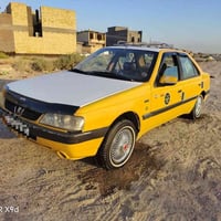 لاميس ٢٠١٣ • انكليزي • كفالة عامة