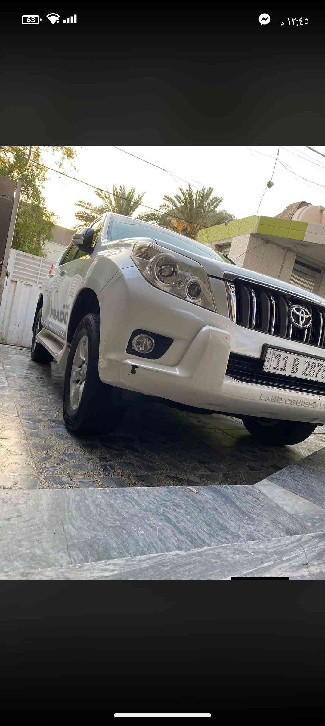 سلام عليكم برادو موديل 2013 كويتي سته سلندر   فول موصفات  تحكم ستيرن دبل تانكي بصمه وبصمت أبواب سياره ماناقصها برغي مكفوله كفالة عامة  احله من صور سيارة رقم بغداد  نكليزي عنوان بغدادالسعر 290وبيها مجال رقم الهاتف ***********

نص مكتوب في الصور:
- ٣ of ٩ عباس الحميدي ١٥ حزيران، الساعة ٤:١٢ م
- ٢ of ٩ عباس الحميدي ١٥ حزيران، الساعة ٤:١٢ م
- 63 ١٢:٤٥ م