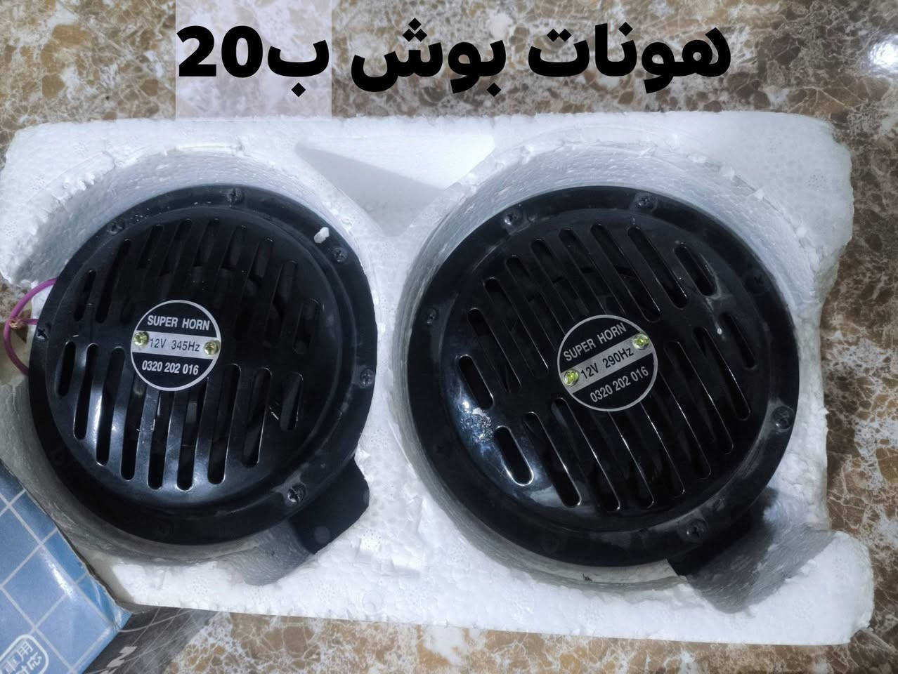 هورنات • لايت زنون دراجة • مستعمل وجديد