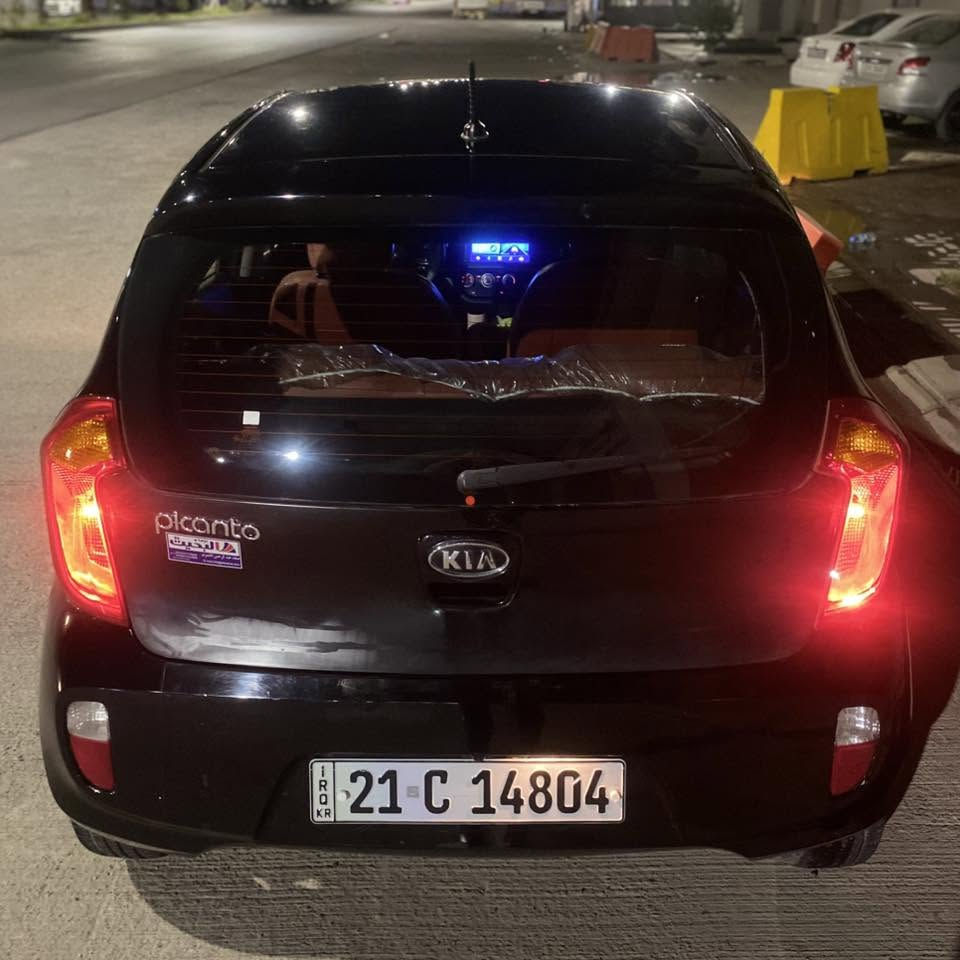 KIA PICANTO 2012
لون اسود بوليش جديد

دواخل اسود كوشن بلادي مشمشي جلد

تبريد ثلج تدفئة شغال 

رقم سليمانية دولي شرط تحويل غرامات سيارة اب اسمي 

منشأه سيارة كورية مواصفات خليجي

كير محرك شرط محرك مرغوب ٤ سلندر

تحكم ستيرن شاشة ايباد كامرة

ويل كروم تايرات جديد صدر امامي خلفي جديد

مرايا كهربائية.. كوشن سايق جك.. يده نيكل..سبيره جوكر شركة .. قفل مركز سنتر لوك ..٤ جام كهربائي 

مكان سيارة كركوك 

ضرر سيارة ٣ قطع صبغ بدون دواخل بدون ضربه مع بارد بجم كبس 

رقم ***********
سعره ٧٨ ورقة مجال قليل حك جيه
