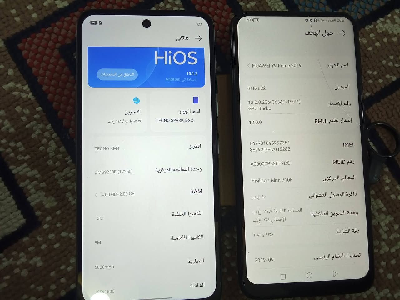 تكنو جديد • هونر ١٢٨ • حساس