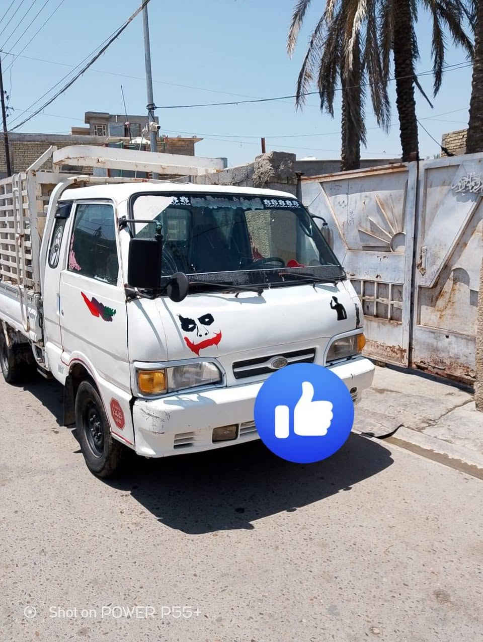 بنكو ٩٦ • كفاله • رقم ديالى