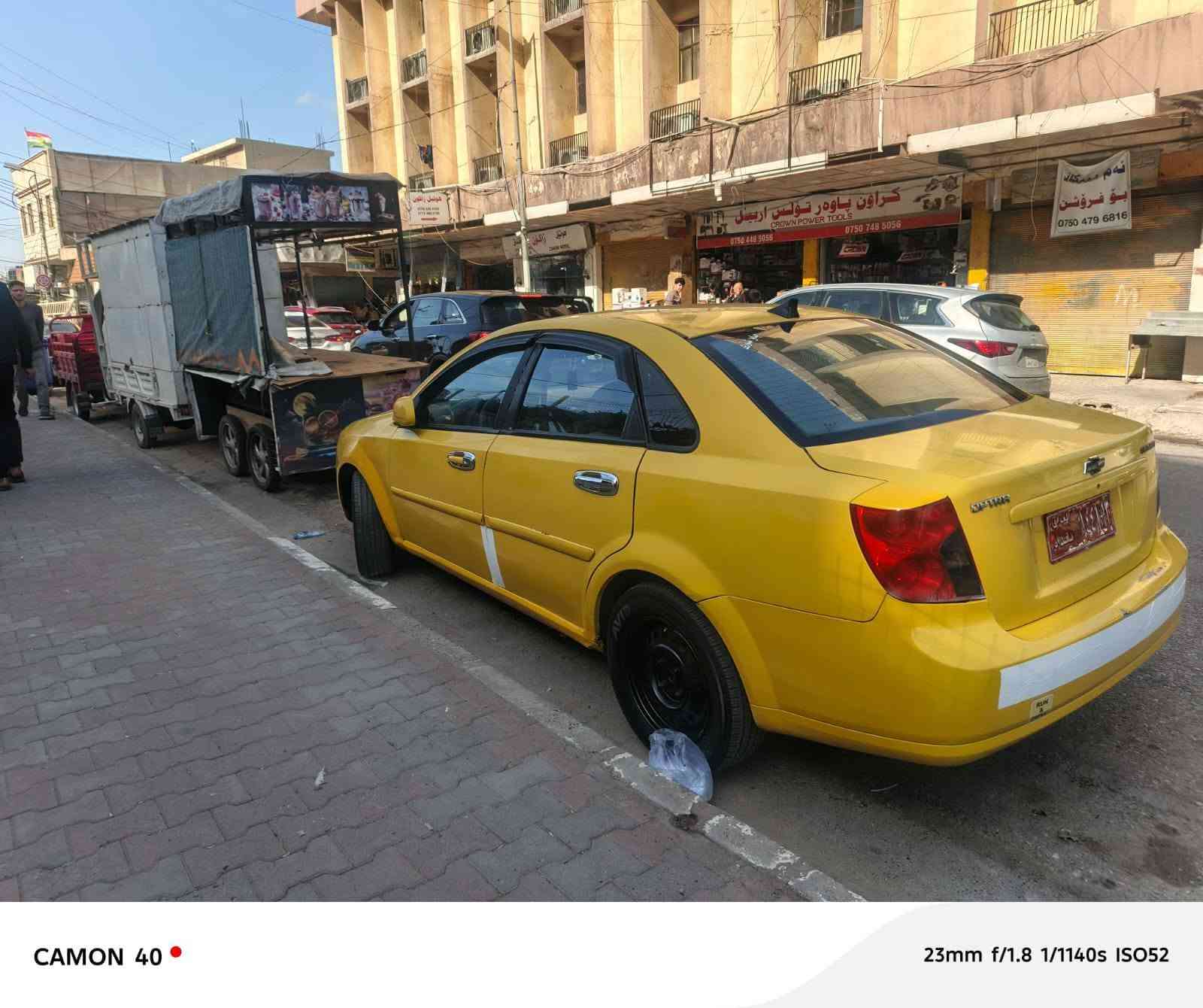 سنة نظيفة • أربيل • كامون 40