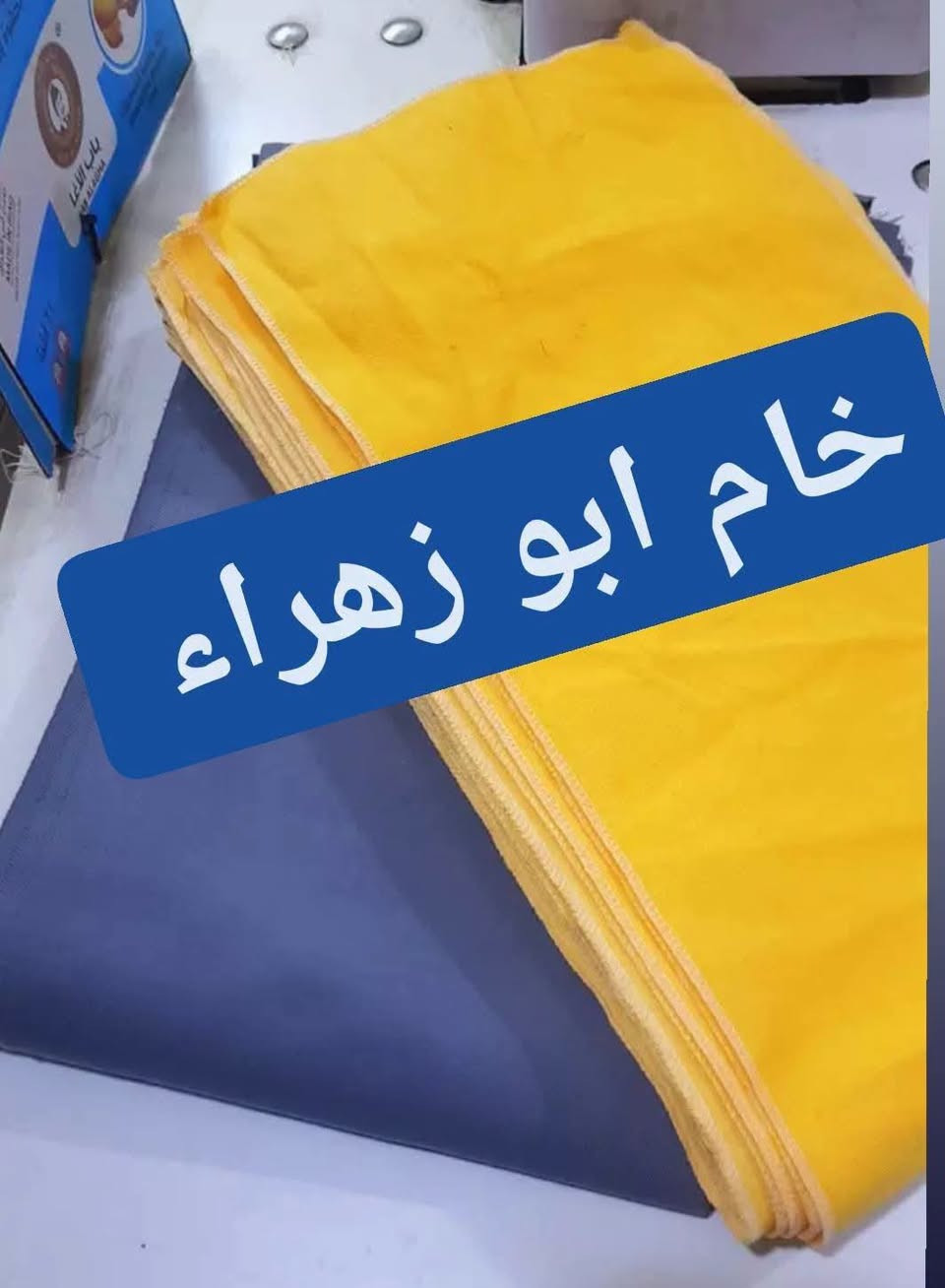 خام قطني روسي • قطني ١٠٠/١٠٠ • توصيل محافظات