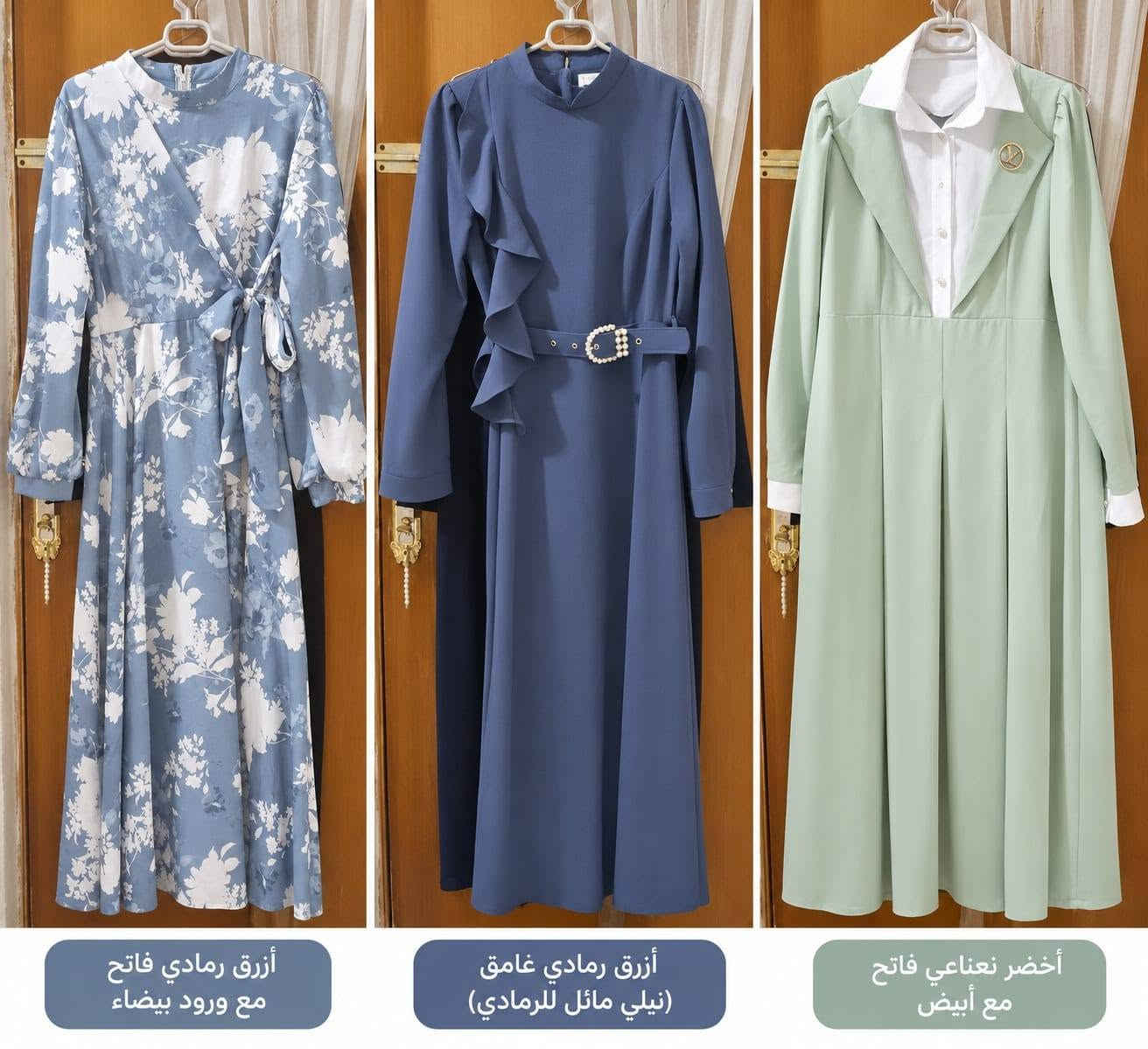 ملابس • كربلاء • ألوان متنوعة