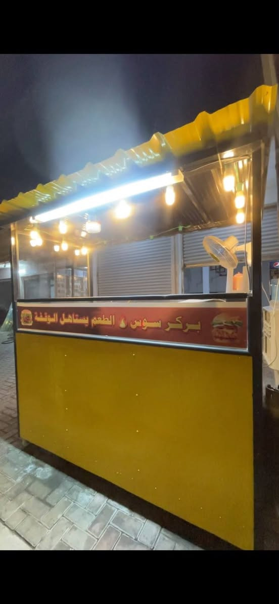 عربانة • كامله • كربلاء