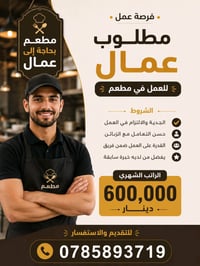 تواصل واتس اب