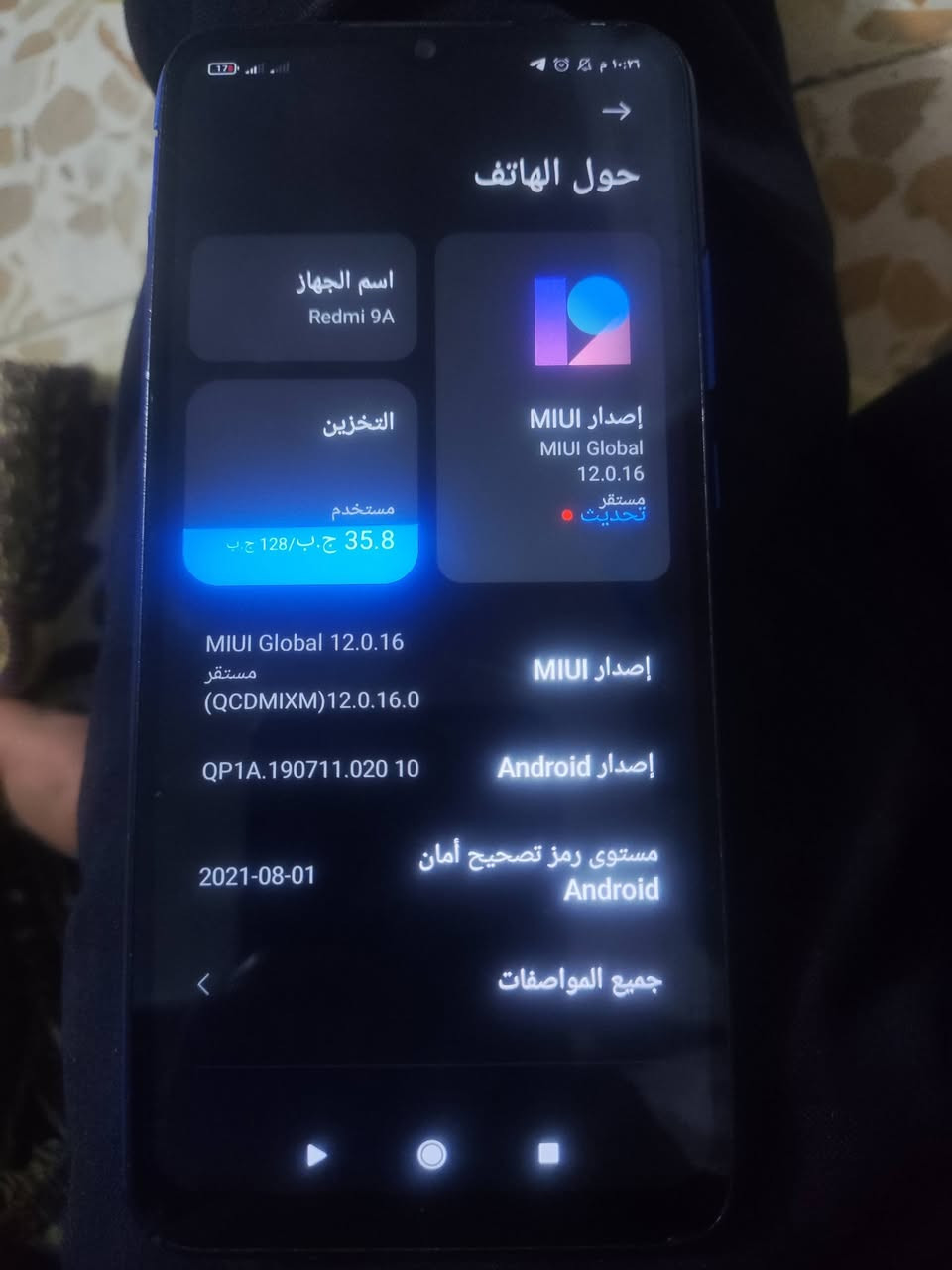 ريدمي 9A • ١٢٨ جيجا • كربلاء