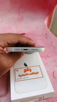 آيفون ١٣ • بطارية ٨٨٪ • بابل سده الهنديه