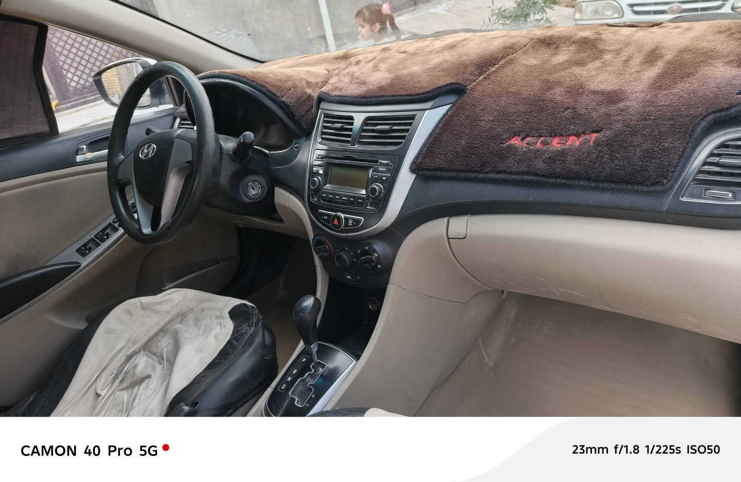 اوبتيما • ٢٠١٦ • رقم نجف