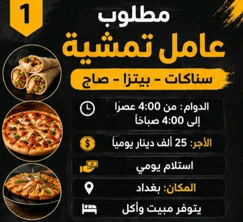 للاستفسار واتساب 777 698 2682
