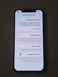 آيفون ١٢ • ١٢٨ • نضيف