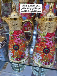 بيع جملة • أدوات منزلية • توصيل العراق