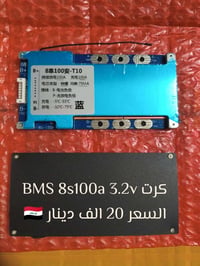 منتجات إلكترونية • أسعار بالصور • واتساب حصراً
