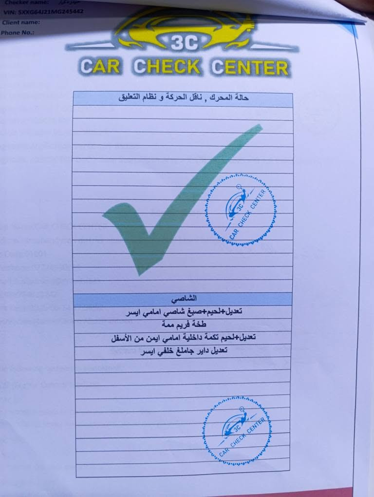 كي فاي موديل 21 معوقين مثنى وكاله باي وقت جيتي فول مواصفات للخير بتراما رادار جانبي خلفي تحديد مسار قياده اليه توقف ذاتي    ماناقصها شي كتاب فحص موجود ويه صور بعد كتاب فحص بدلت باب وره سائق مايشيه 123 الف مراوس
*********** البصرة, العراق
