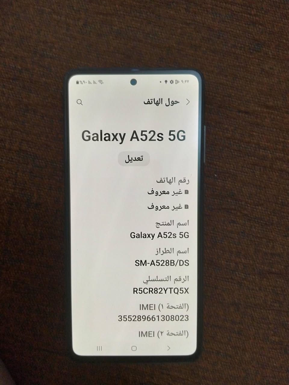 للبيع سامسونك a52s 5g الجهاز كفاله من الفتح والتصليح ضمان اسبوع اي شي بيه يرجع مواصفاته معروفه ادخل على اليوتيوب وبعدين راسل اتصل رجاءا بدون عمله سعر ثابت 175 قفل مكان حله قرب جسر الهنود بدايه السياحي ***********
