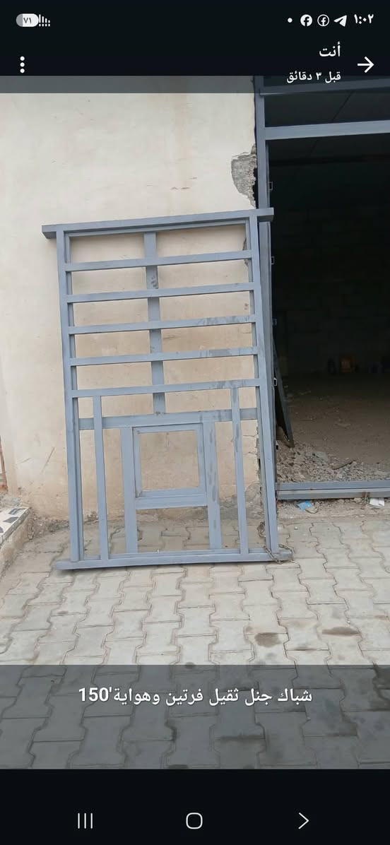 حدادة • شباك جنل • بدايت مصقط