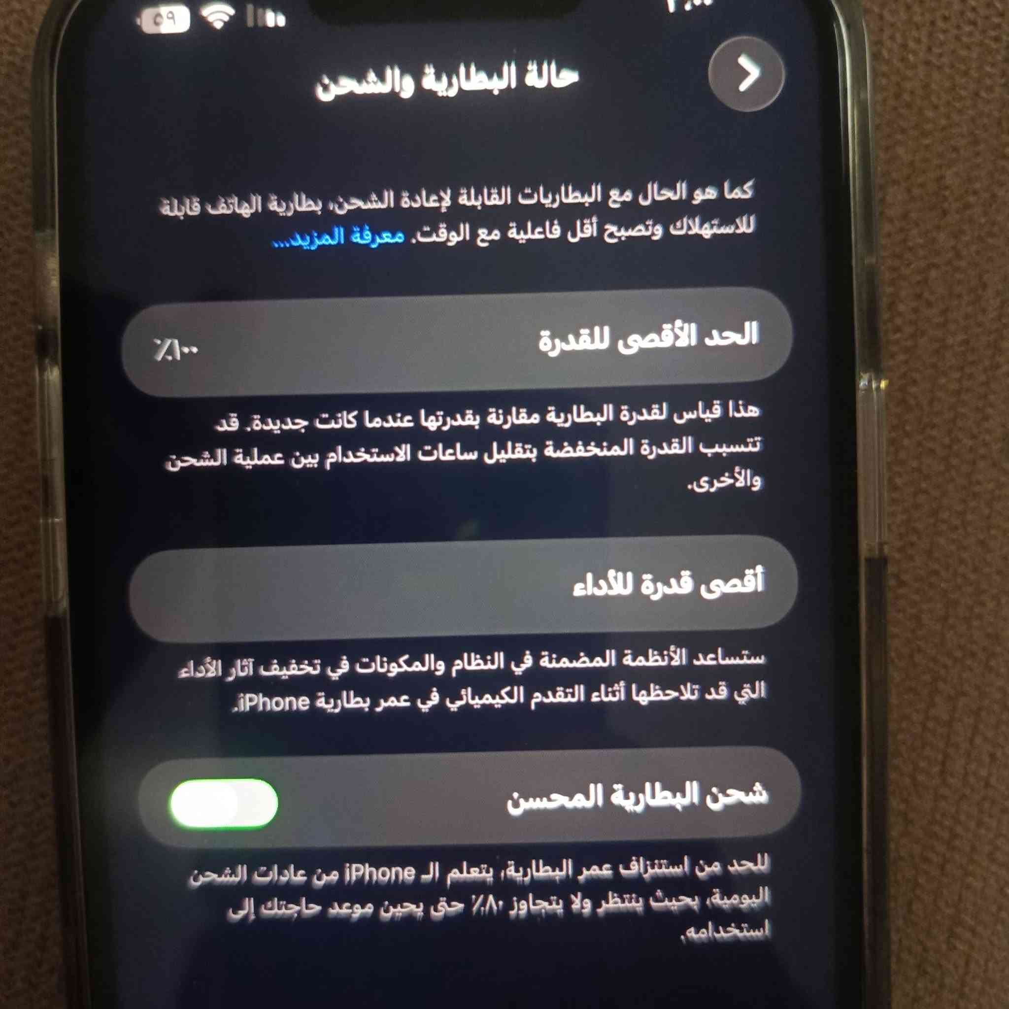 سلام عليكم. شباب.  ايفون 13برو ماكس.  
.
لون زيتوني. مبدل شاشه ايكلود 250. اصليه. جهاز امريكي. 
ذاكره 256. بطاريه100. معلايه حاسبه.  سعر 500 بي مجال. ***********.
