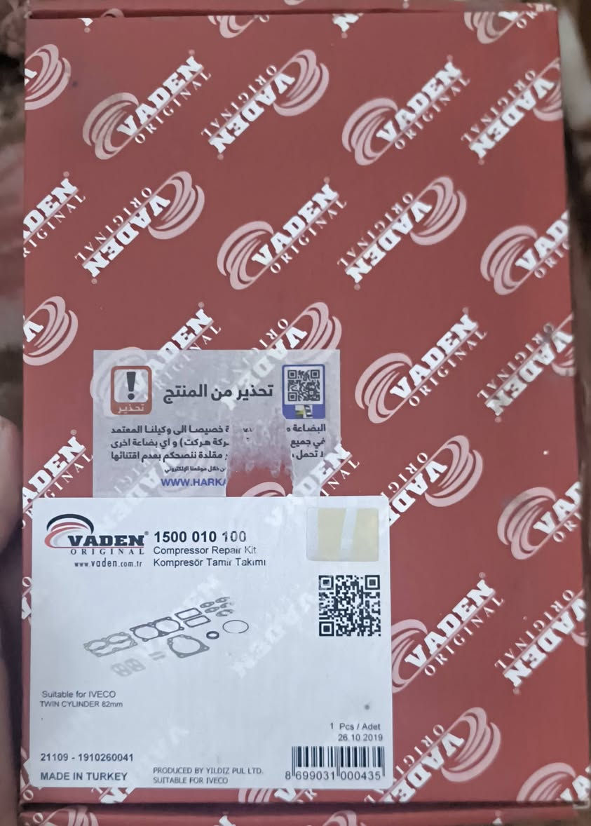 افيكو • موديل ٢٠٠٢ • جديدة