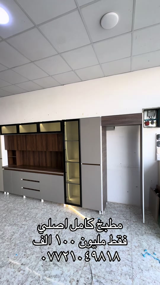#بغداد #كركوك #ديالى #صلاح_الدين #تكريت 

نص مكتوب في الصور:
- مطبخ كامل اصلي فقط مليون ١٠٠ الف ***********