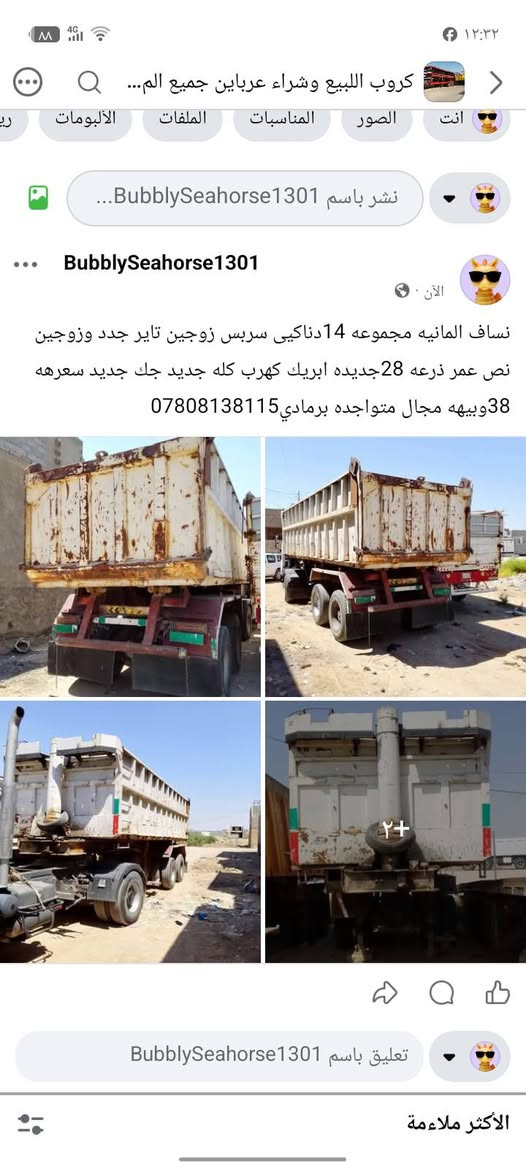 38سعر***********
