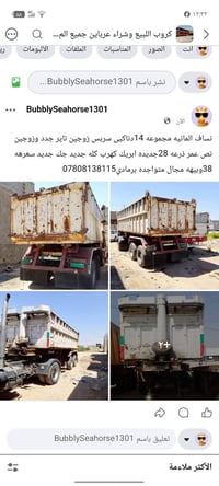 38سعر07800138115