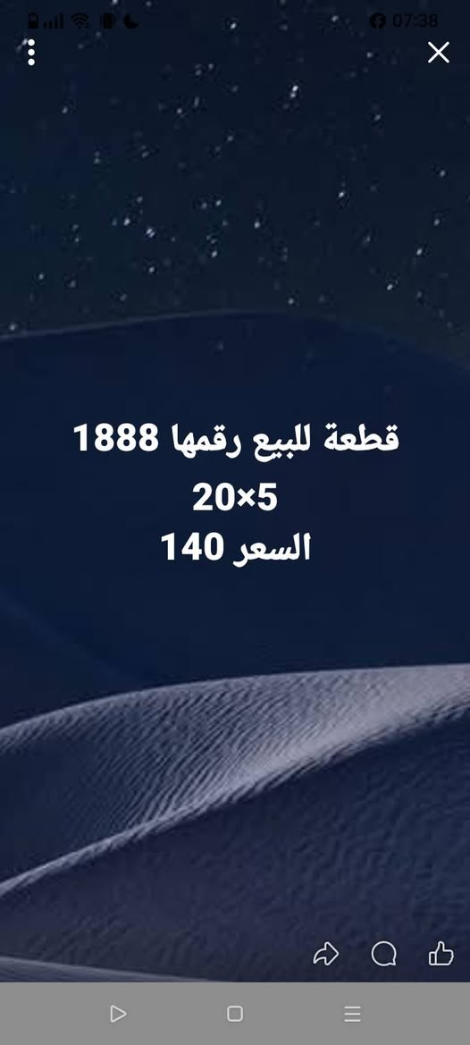 طابو • ١٠٠م • ٥×٢٠