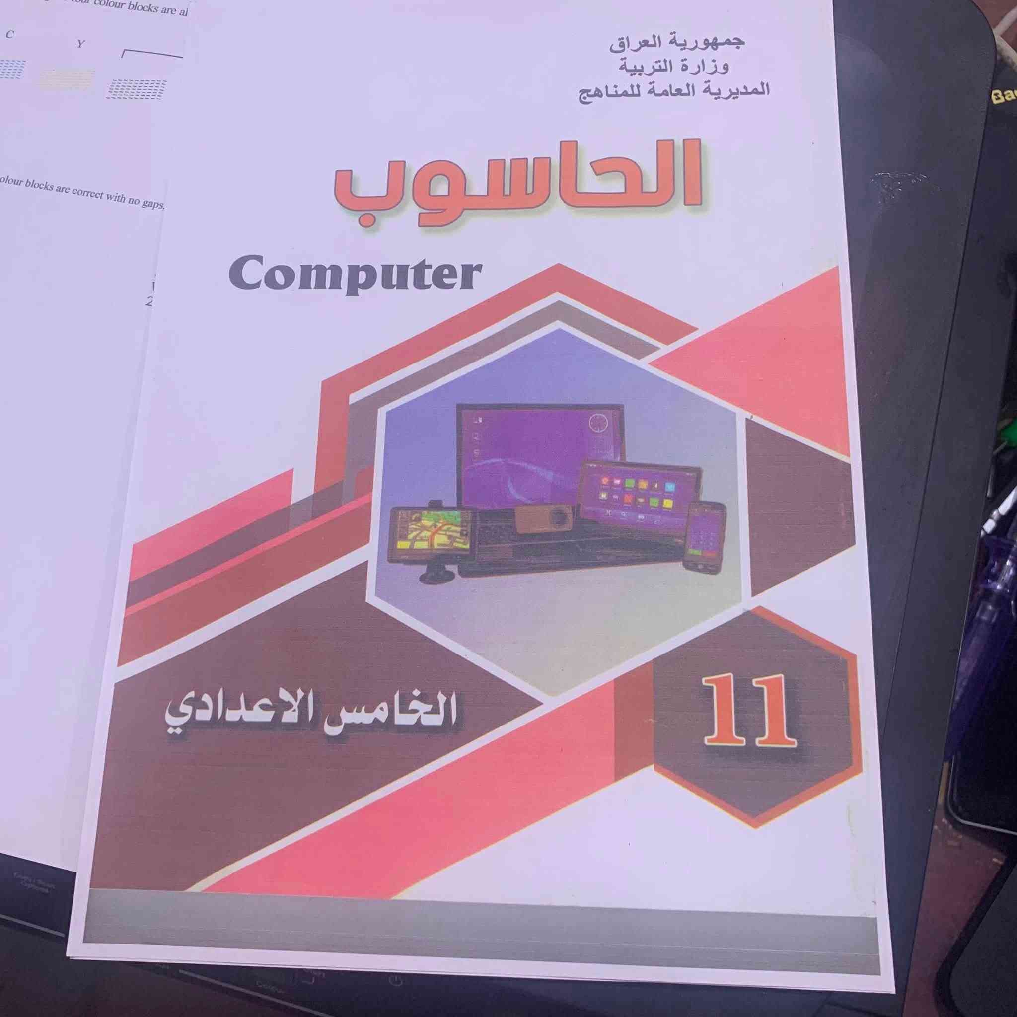 طابعة برذر • DCP-T310 • بحالة جيدة
