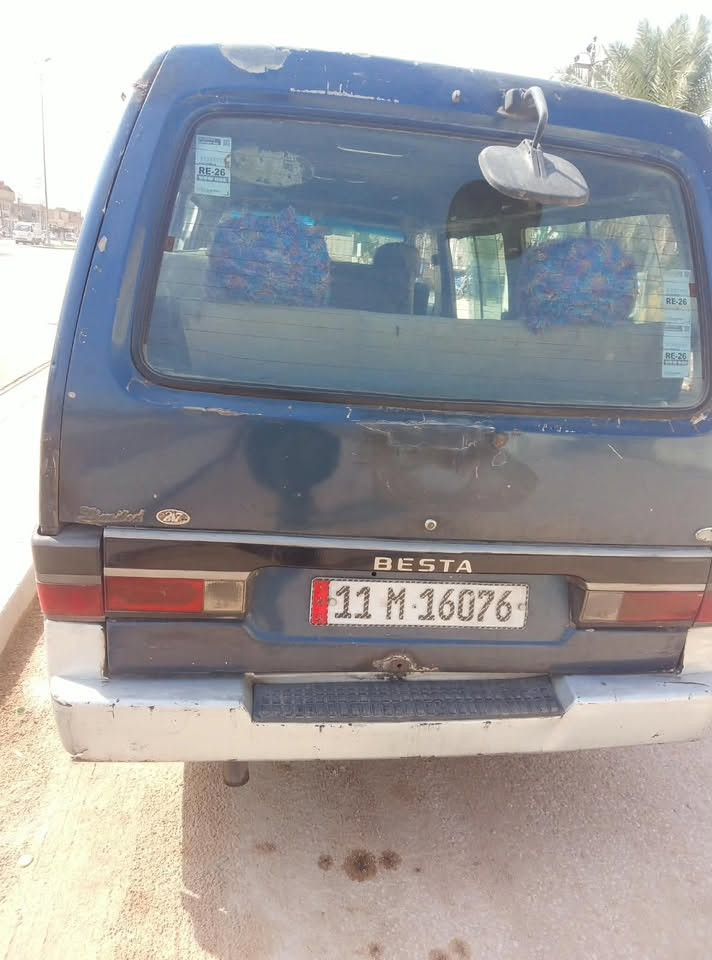 كيه بسته • ١٩٩٥ • نجف الكوفة